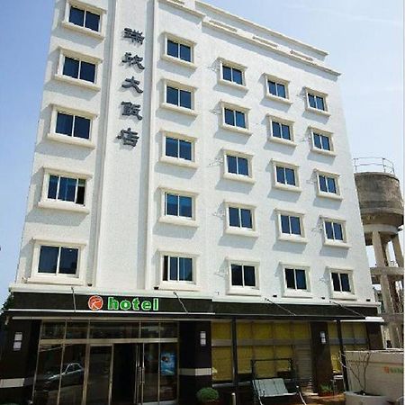 Royal Hotel Magong Dış mekan fotoğraf